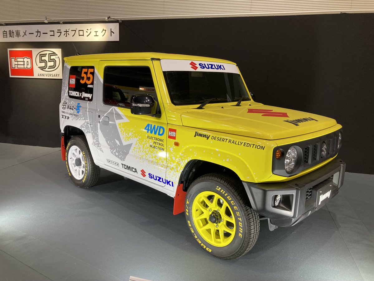 三菱自動車販売（株）　パーツマンコンテスト　地区予選成績優秀賞　記念メダル 三菱自動車販売（株） パーツマンコンテスト 地区予選成績優秀賞