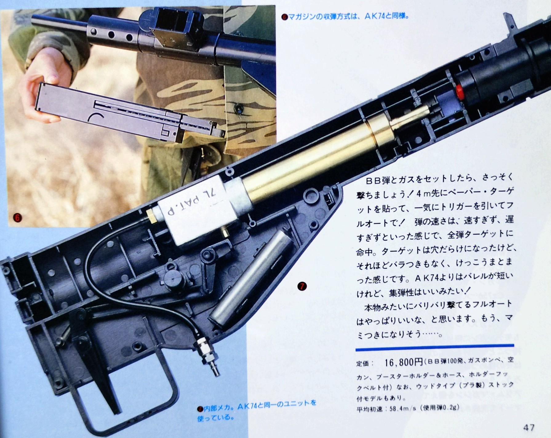スターリング アサヒファイヤーアームズ JAC スターリング L2A3