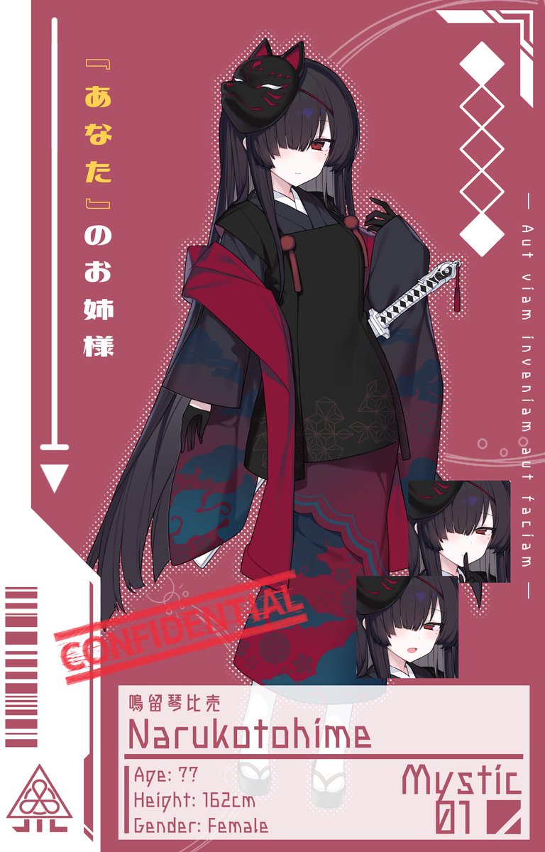かいばー牧瀬🪼 on X: 
