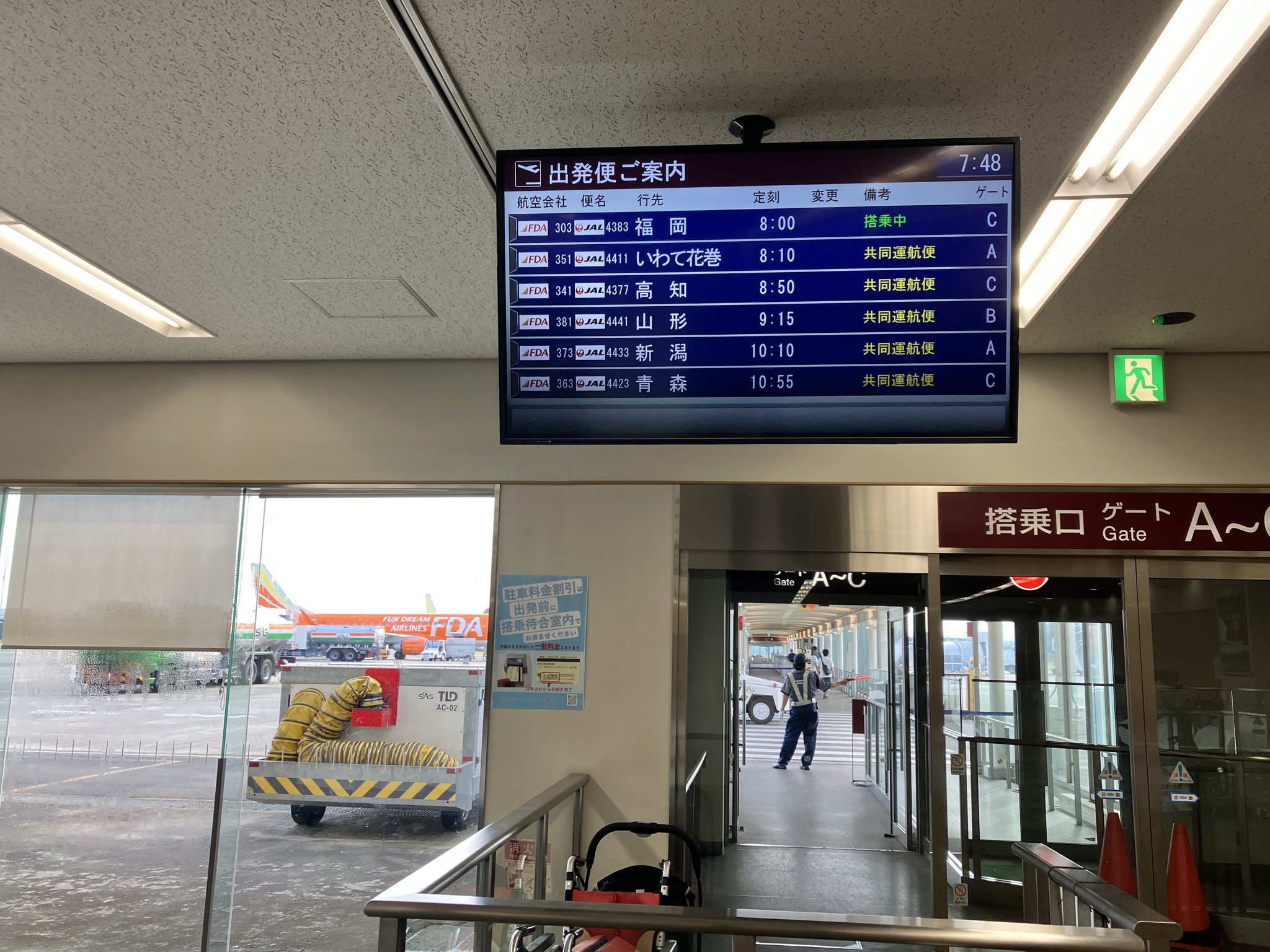 Lapp※コメント・購入前にプロフ必読　0421 Ebana Ryuichiro🇯🇵 on X: 