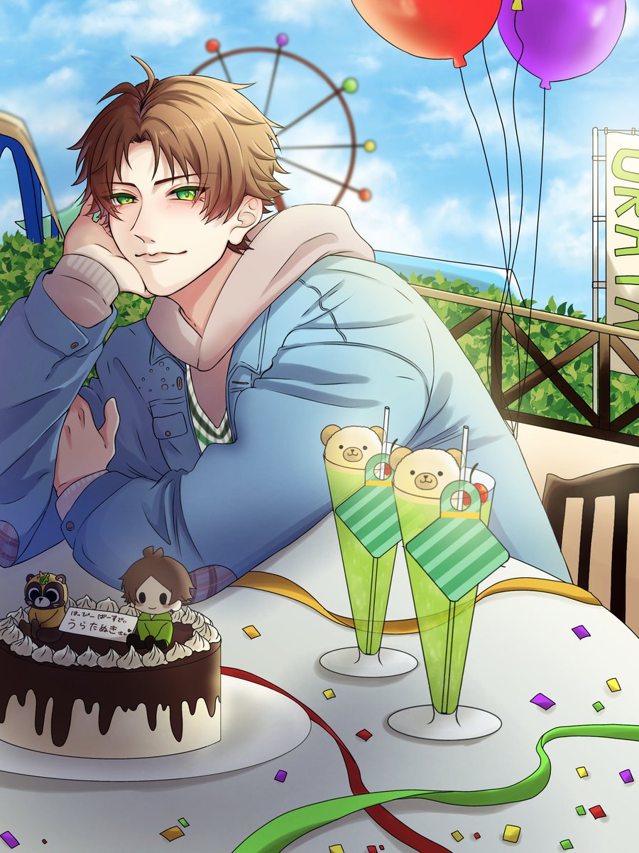 tanuko_2018's tweet photo. うらたさん！お誕生日おめでとうございます🎉💚

#うらたぬき誕生祭2025 
#うらたぬ王国の美術館 https://t.co/861MQWW6TF