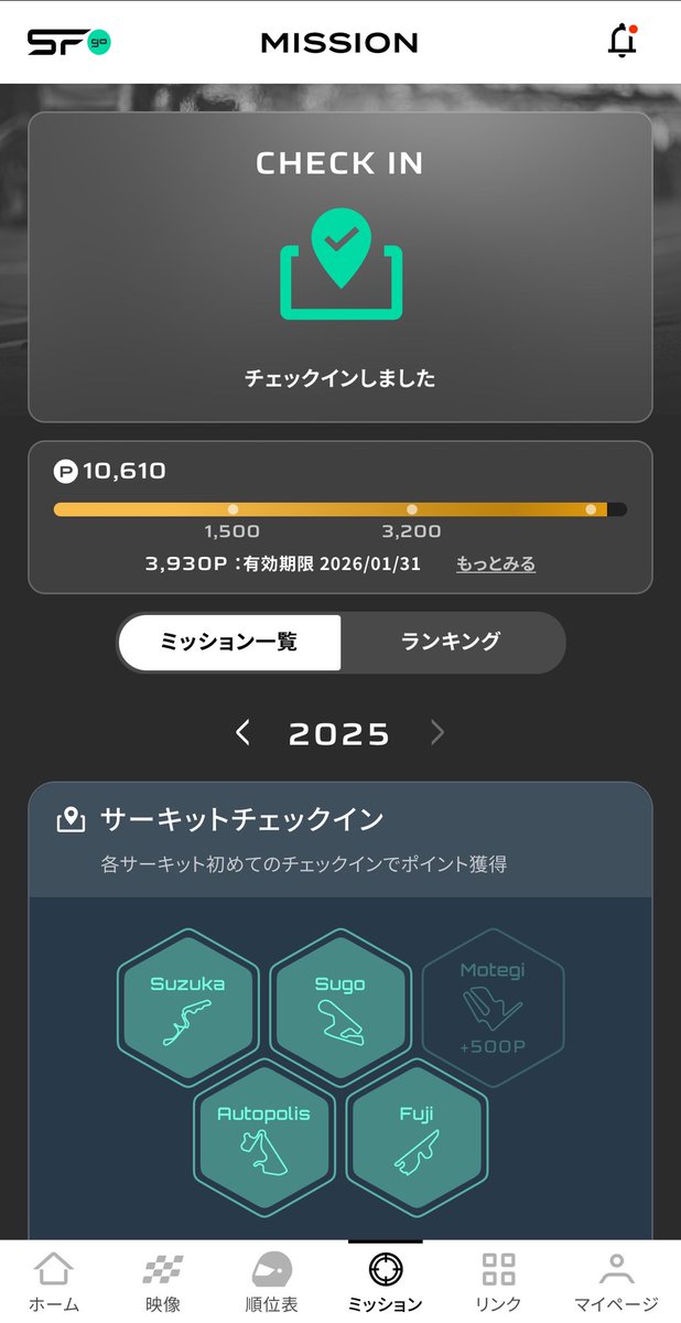 sawa_aika827's tweet image. チェックインしたー！
#SFormula #SFgo