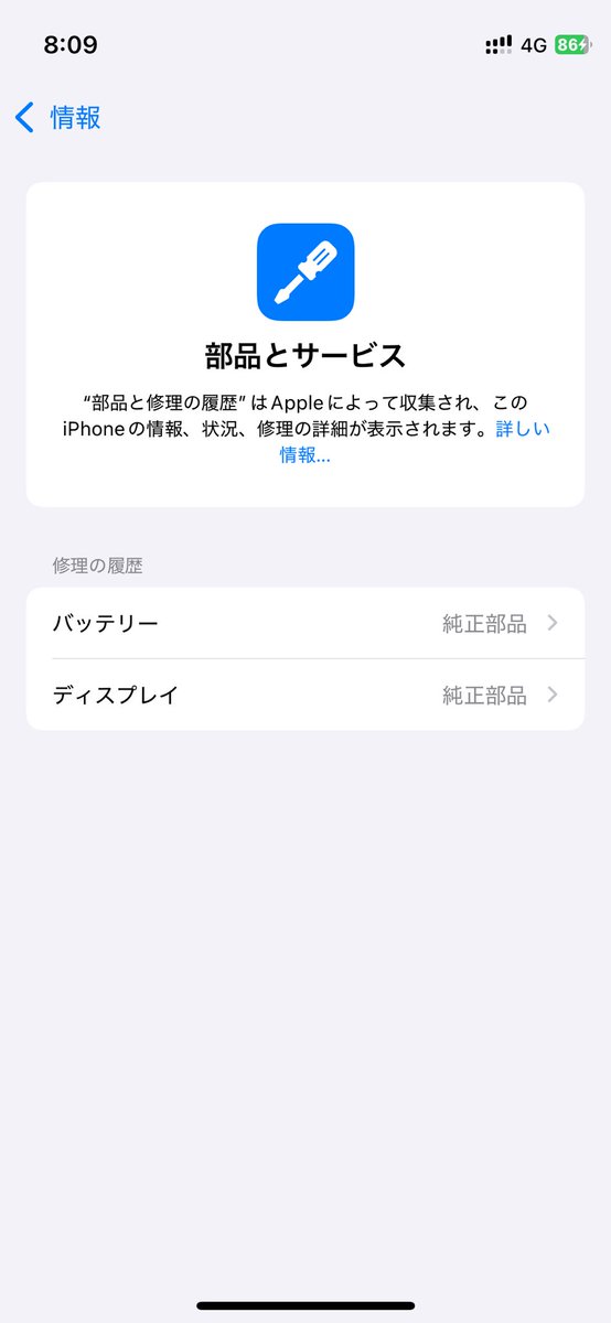 最高ー