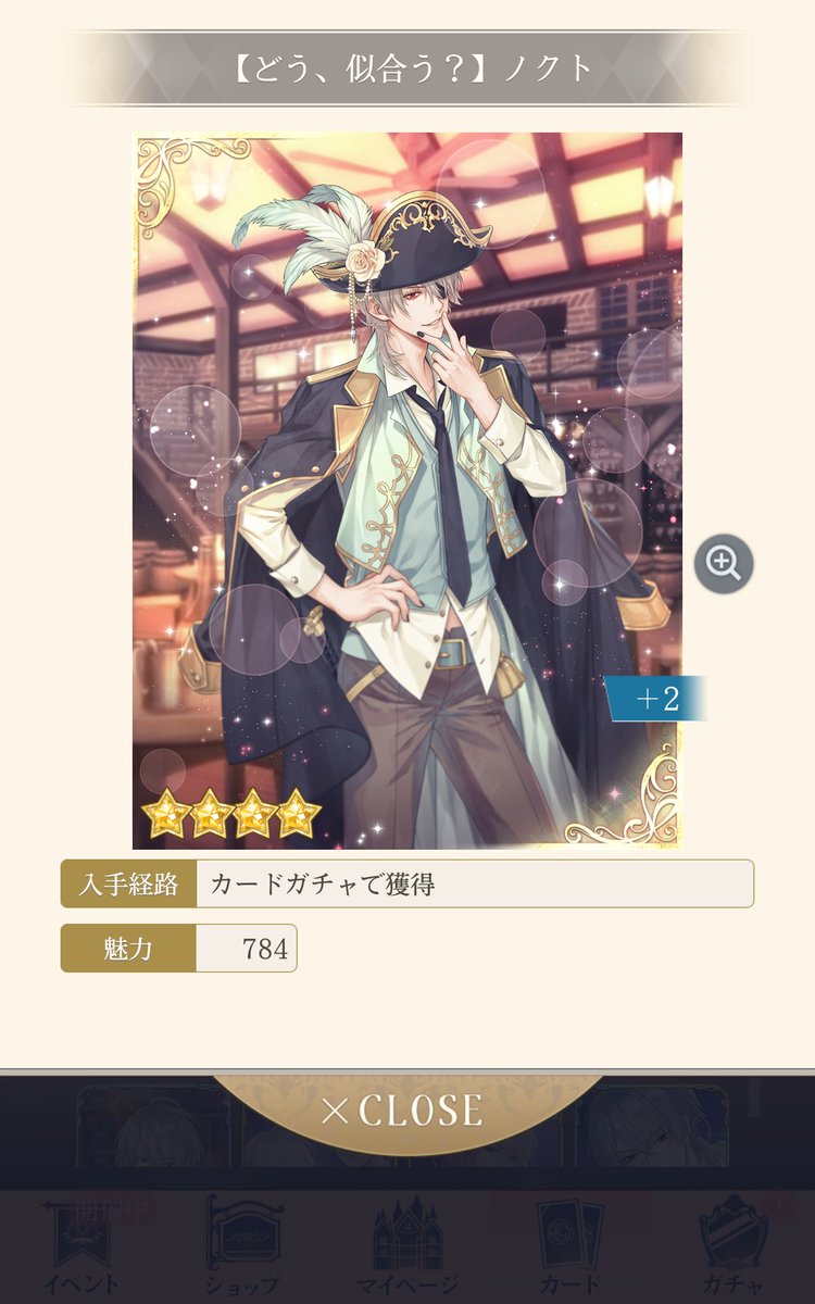 推しが🏴‍☠️ifした夏2025🦊
推しが🏴‍☠️ifした春2023🍴

Dオタ時代からのパイレーツ好きとしては、
やっぱハリーもネ口もパイレーツ衣装ありがとう過ぎる🥹🏴‍☠️✨

ノクトも来ないかなー、と思ったら
🎃仮装ガチャで若干やってた🙃全身新規絵で欲しい～～