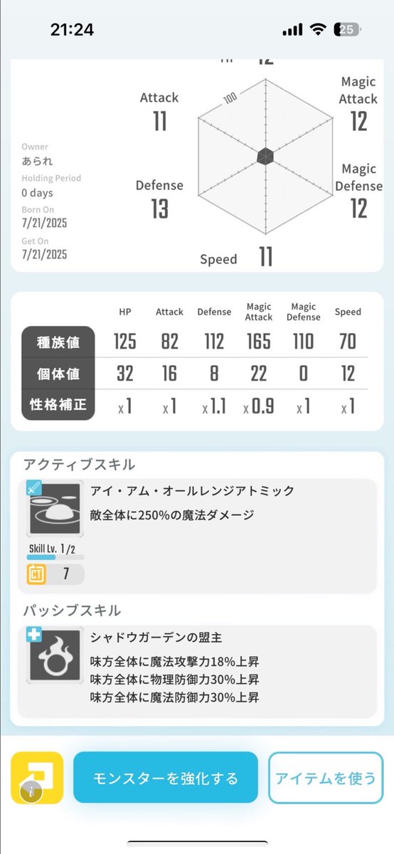 レアモン販売
出) 盟主シャドウ
求) 7万〜 (即決10万)

※友人の代理販売となります。
販売はオークション形式で1000円単位での入札お願いします。
最終入札から24時間で締め切りとなります。
#エグリプト
#エグリプトレード
