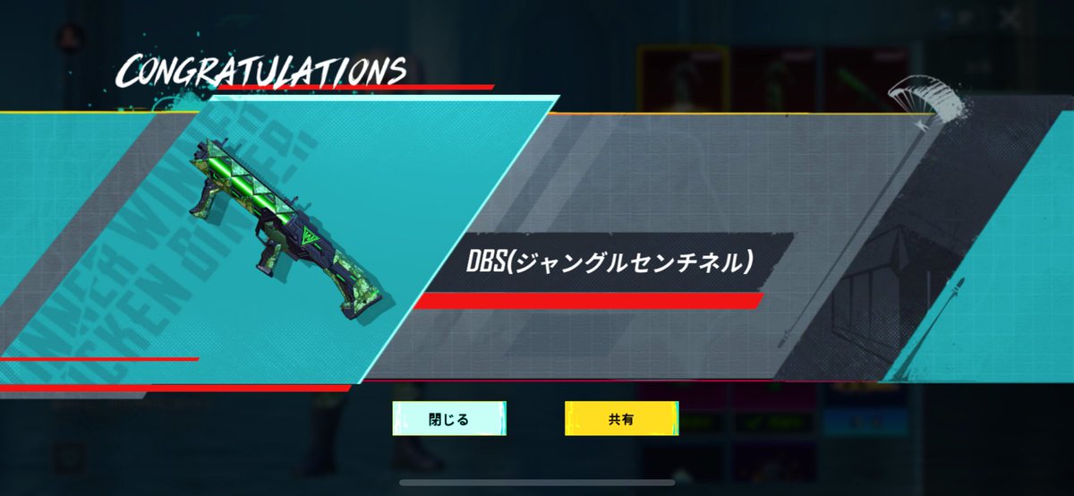 天井！🙃🙃🙃🙃