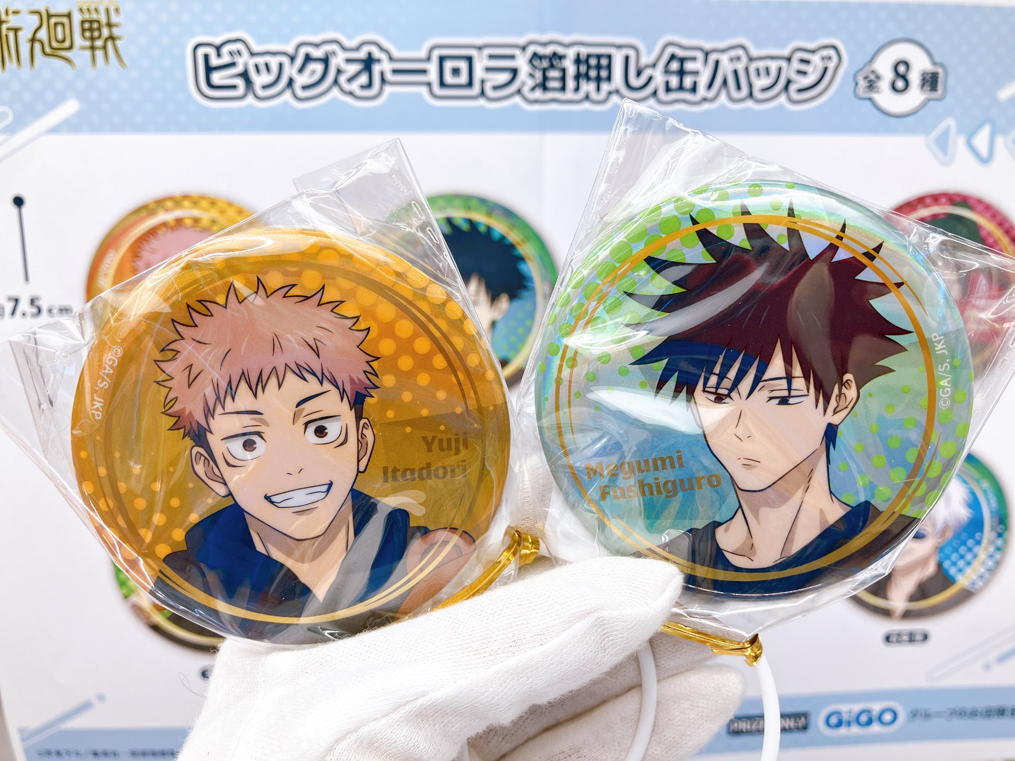 バンドリ【GiGO限定】オーロラ缶バッジ / 二葉つくし GiGO 金山 on X: 