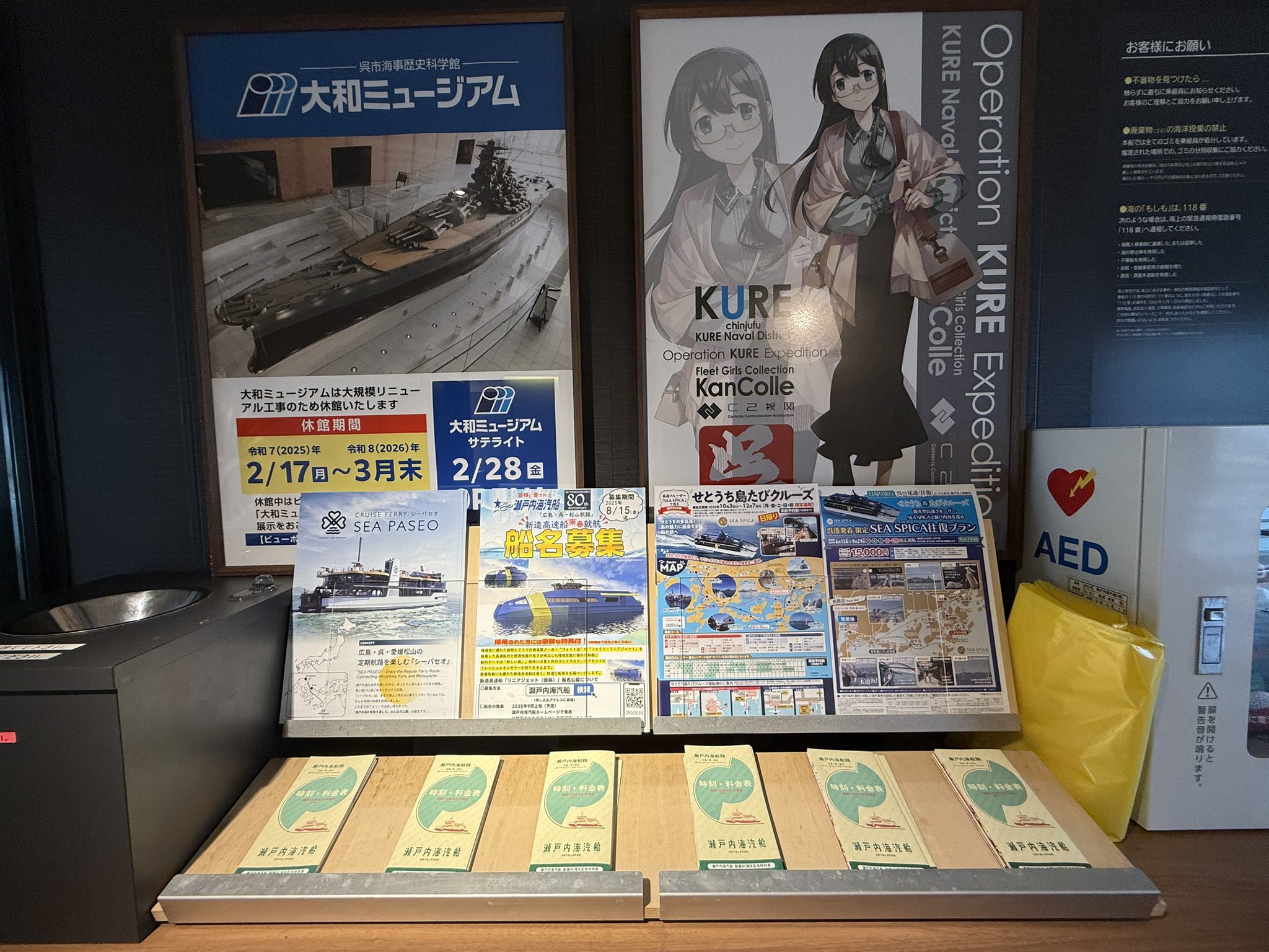 せとないかい ペンミ@Carpenguin on X: 