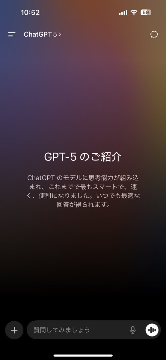 会話はすでに人とほぼ変わらなかなってる
滑らかさハンパねー