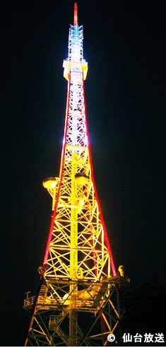 foreverhero0819's tweet photo. #仙台スカイキャンドル

震災の鎮魂＆復興を祈願して2012年に造られた仙台放送 @SENDAI8ch のテレビ塔🗼

これまでも医療関連の啓発でいろんな色にライトアップされています👀⏬

今回スペシャルverの赤で
明日8/10 19-24時に点灯予定👍💡

#健康ハートの日
#健康ハートライトアップ2025
@kenko810 https://t.co/PoUkNzsTBP