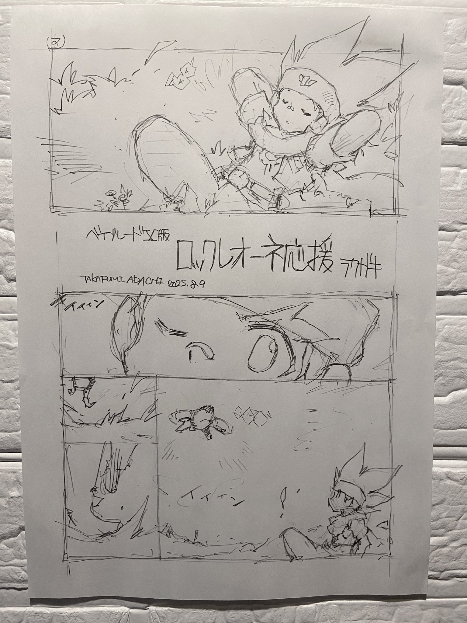 ベイブレード Tシャツ Mサイズ 漫画 アニメ 映画 ゲーム 声優 足立たかふみ 81RPLeOzQiL._UF350,350_QL50_.jpg