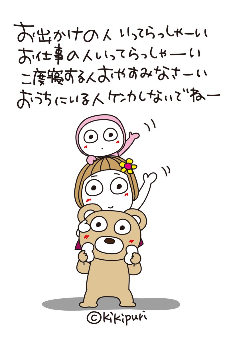 くまこ❤お作り 熊里くまこ (@72kujira) / X