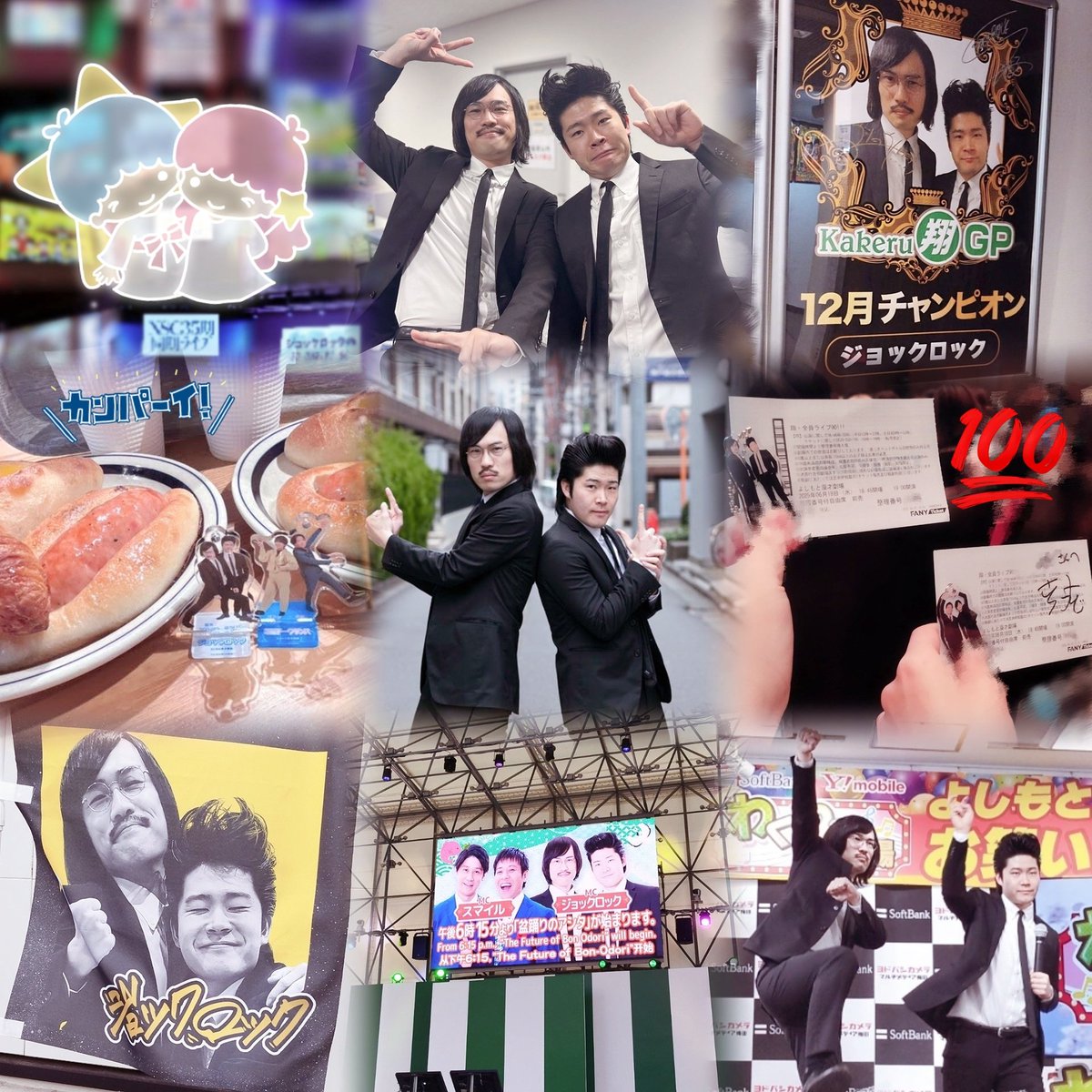 あかちゃ tweet media