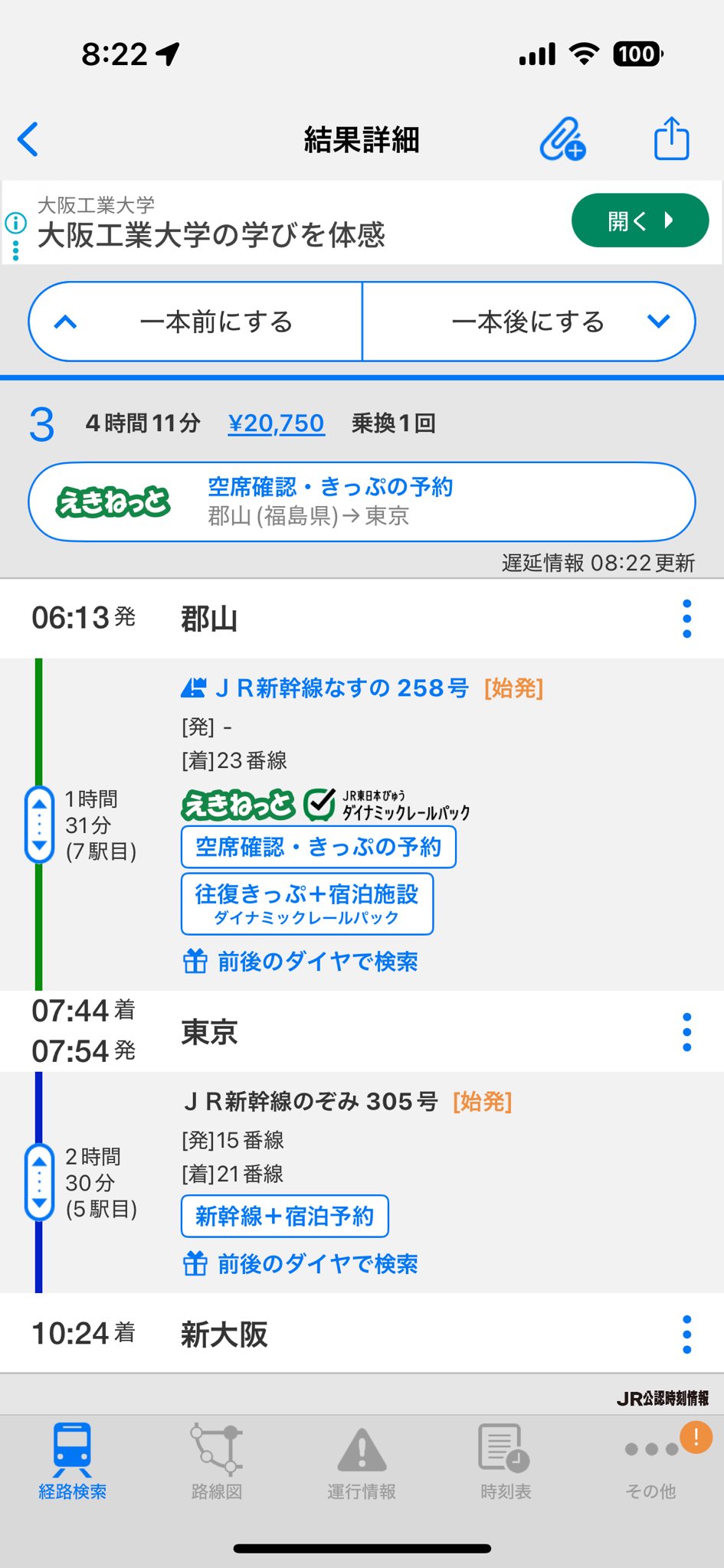 【本人直筆サイン入り】セイゴロイド 徹底解剖。浅田斉吾の強さの秘密に迫る。 本人直筆サイン入り】セイゴロイド 徹底解剖。浅田斉吾の強さの
