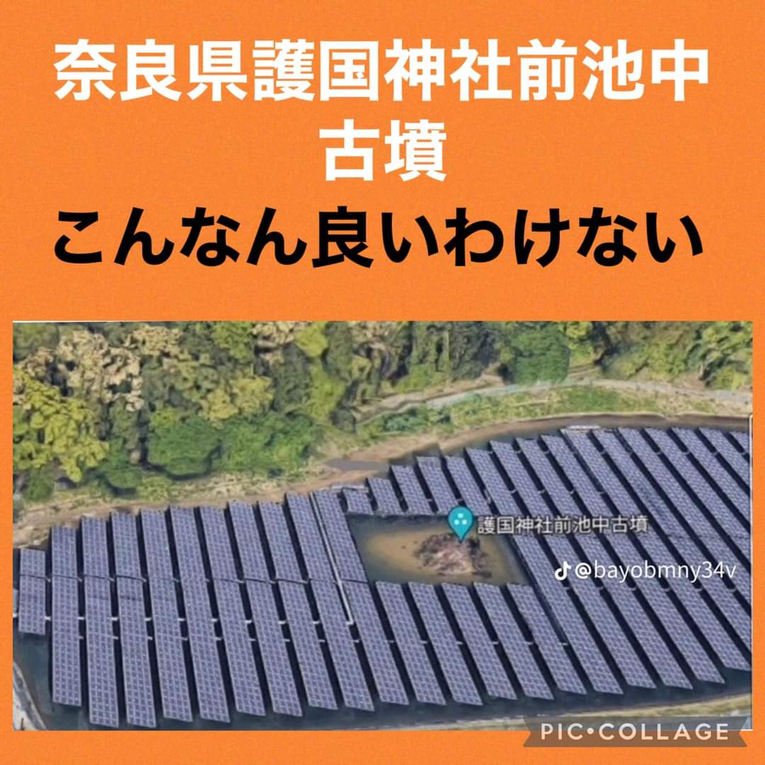 2025年日本はなくなった。