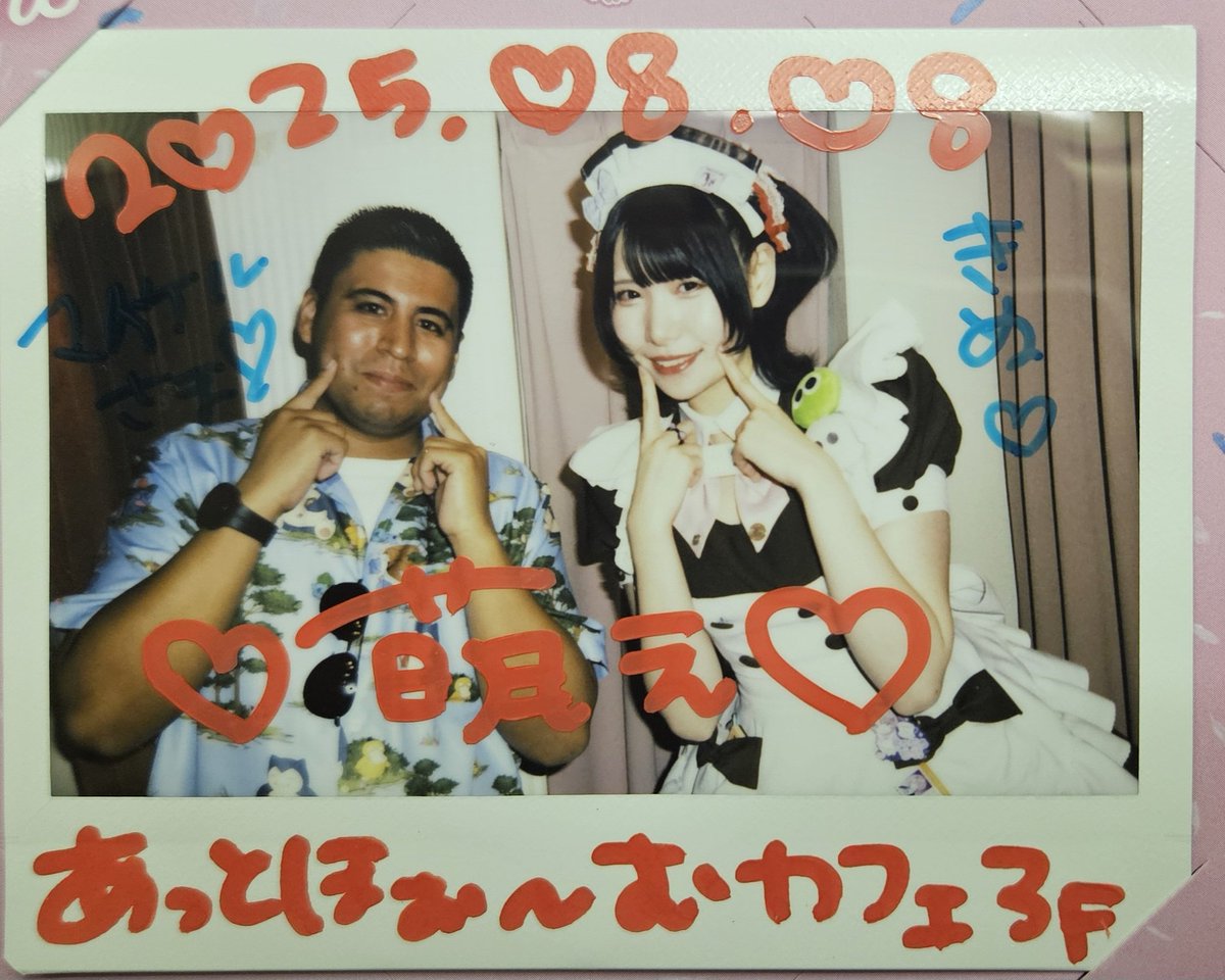 ミクラニクス tweet media