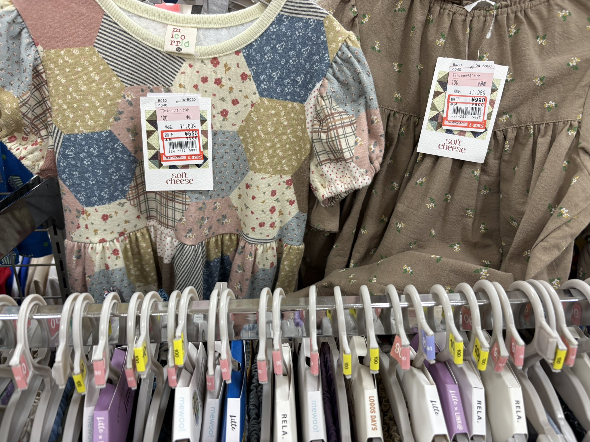 ちゃちゃまる ちゃちゃまる