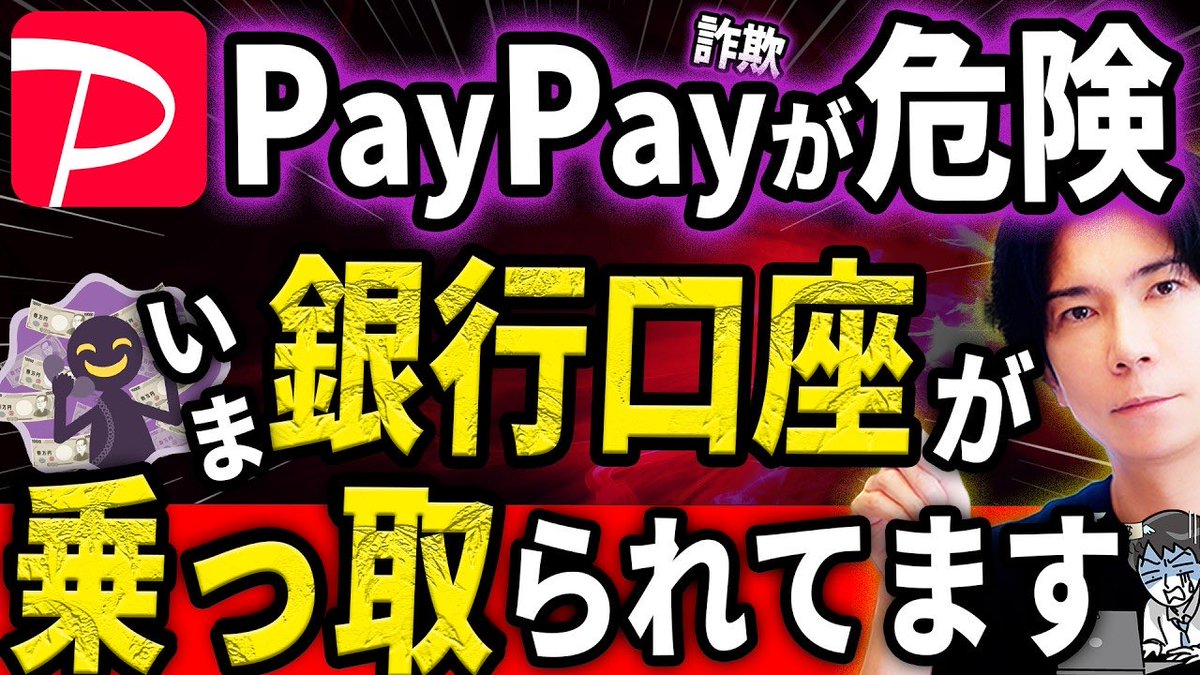 ୨୧プロフ確認お願いします୨୧ 最終での発送⭕️1月10まで フィッシング詐欺 - অনুসন্ধান / X