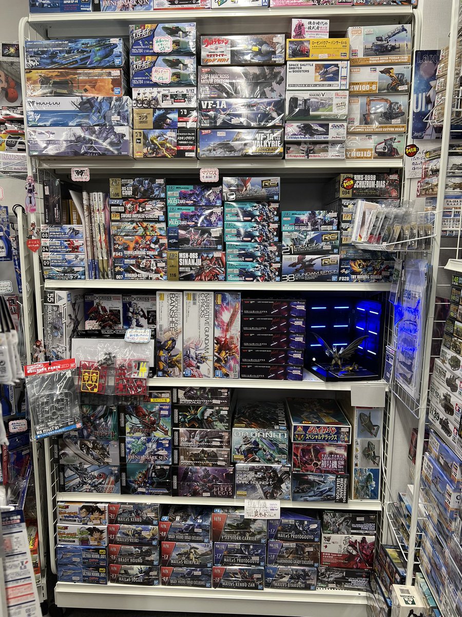 おはようございます、まつり堂模型店です 2025年8月9日の営業を開始し