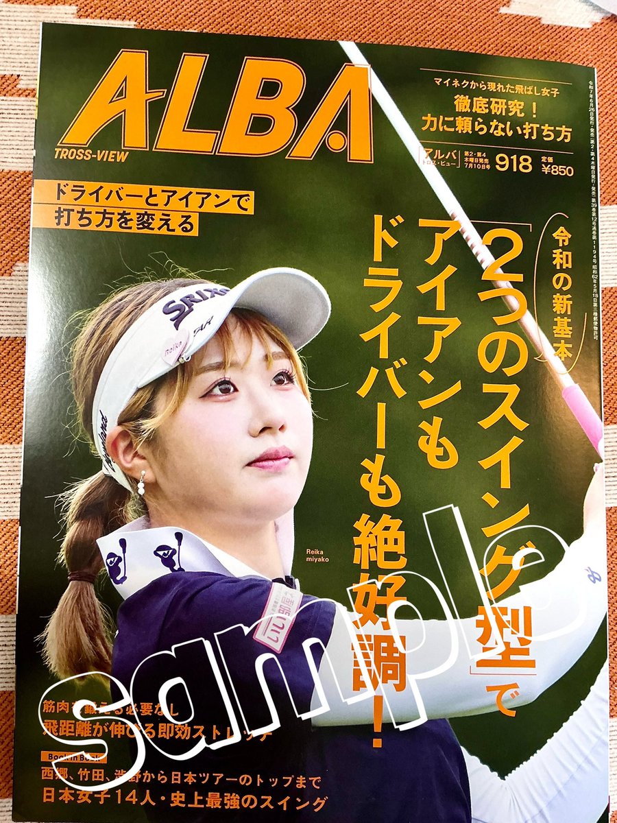 あずきちゃん様お値下げ❣️瑪瑙　銀線閃電五眼天珠　1-38 あずきちゃん様お値下げ❣️瑪瑙 銀線閃電五眼天珠 1-38