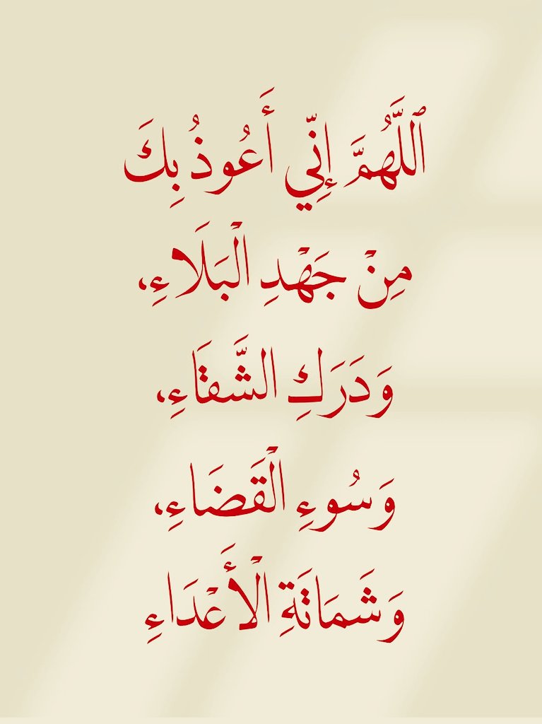 تـذكَير (@llil2e) on Twitter photo 