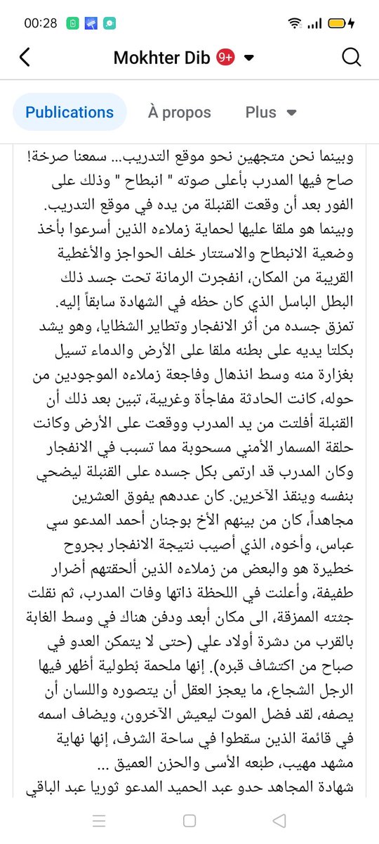 Mokhtar Dib (@mokhtardib4) on Twitter photo 