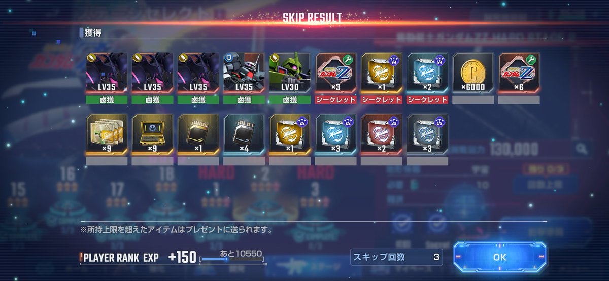 kuro_s660's tweet photo. 最近、鹵獲の調子良さげ？ https://t.co/hK0sozcL9Y