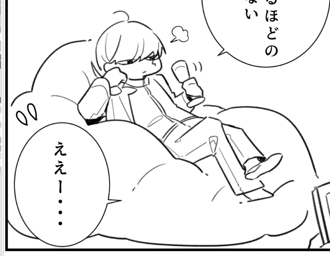 パパ 