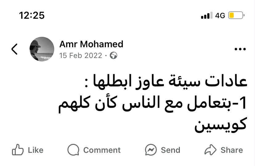 Rahma🕊 (@yourfavsoull) on Twitter photo 