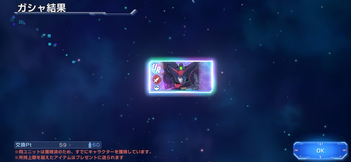 kuro_s660's tweet photo. おはガシャ
ありがとうございます。
マスターはなんぼあっても良いですからね〜😊
＃ジージェネエターナル　＃Ｇジェネ https://t.co/PbA6mhzAEs