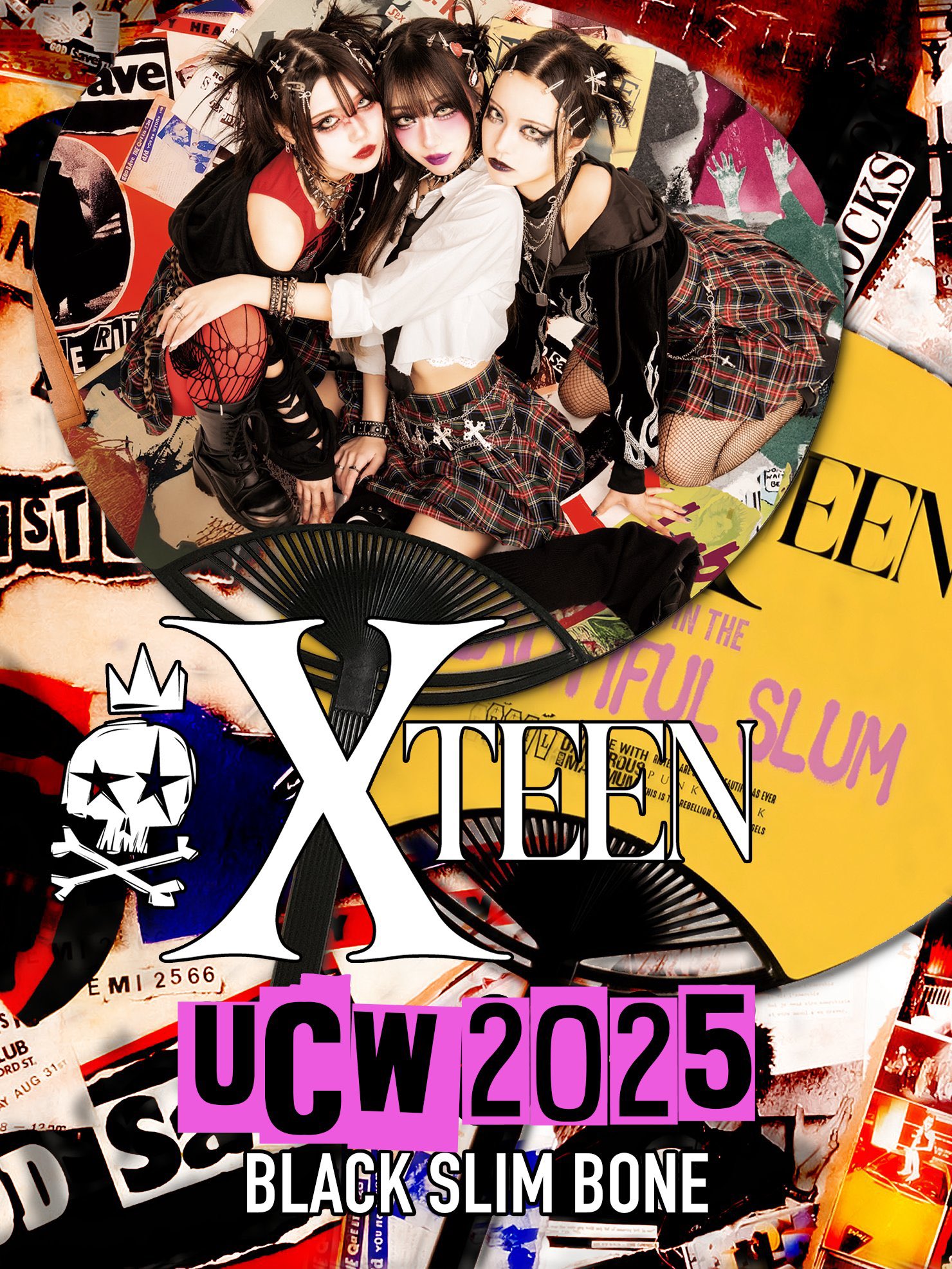 楔條詩苑 on X: 