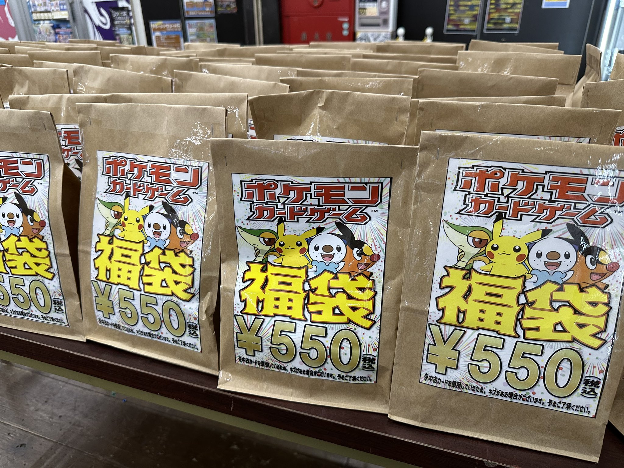 マンガ倉庫 都城店 カード部門 on X: 