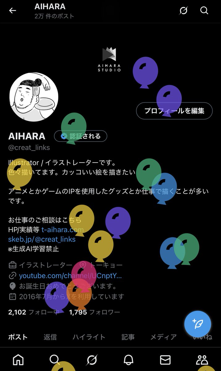 AIHARA tweet media