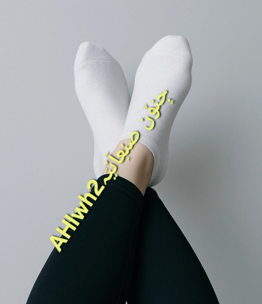 عندما تداعب #الصورة احاسيسك #ومشاعرك فإعلم انك انت المقصود لتلبي النداء وتكون هنا لتعبر عن خضوعك وعشقك 👠👠
 #الحب #عمه_يمنيه #عمه_صنعانيه #عمه_لكل_الكلاب #جاد_تعال #دفيع_جاد #دفيعين