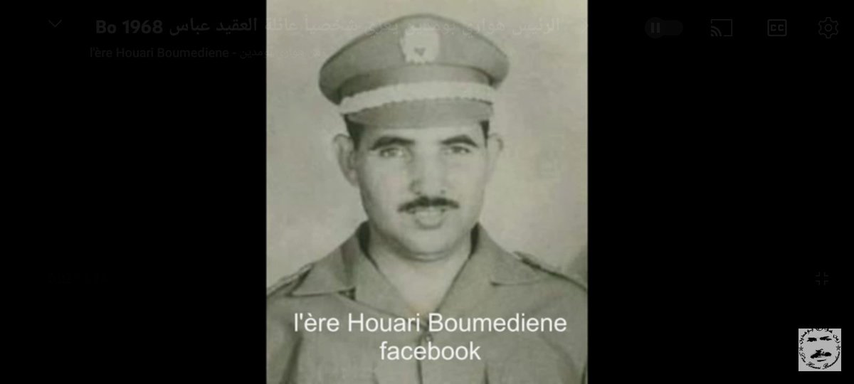 العقيد محمد بوجنان المدعوا العباس أول قائد للناحية الثانية بعد الاستقلال سميت نسبة إليه أول من حكم الاكاديمية العسكرية بشرشال من الرجال الاشاوس