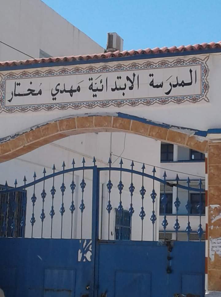 Mokhtar Dib (@mokhtardib4) on Twitter photo 