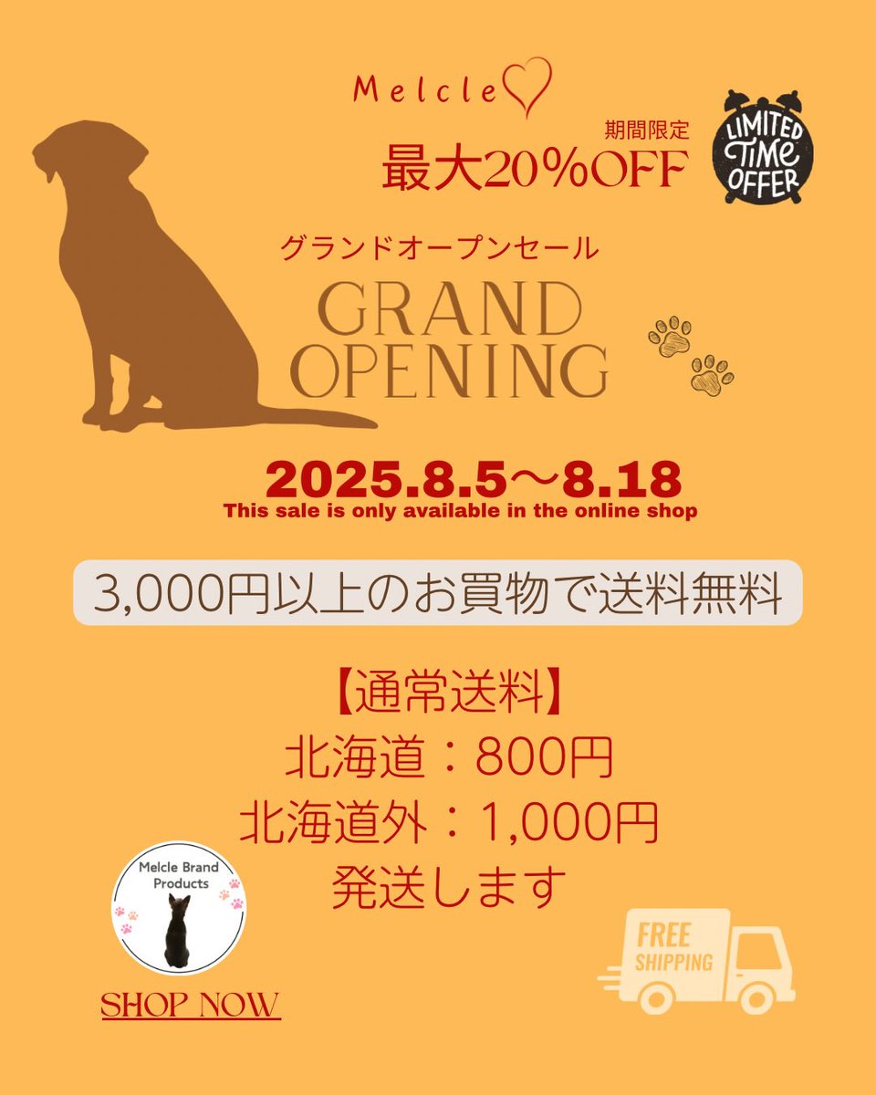 noboribetsu2023's tweet photo. 数量限定です‼️
ご注文はお早めに🐾 https://t.co/2boJHmYbo3