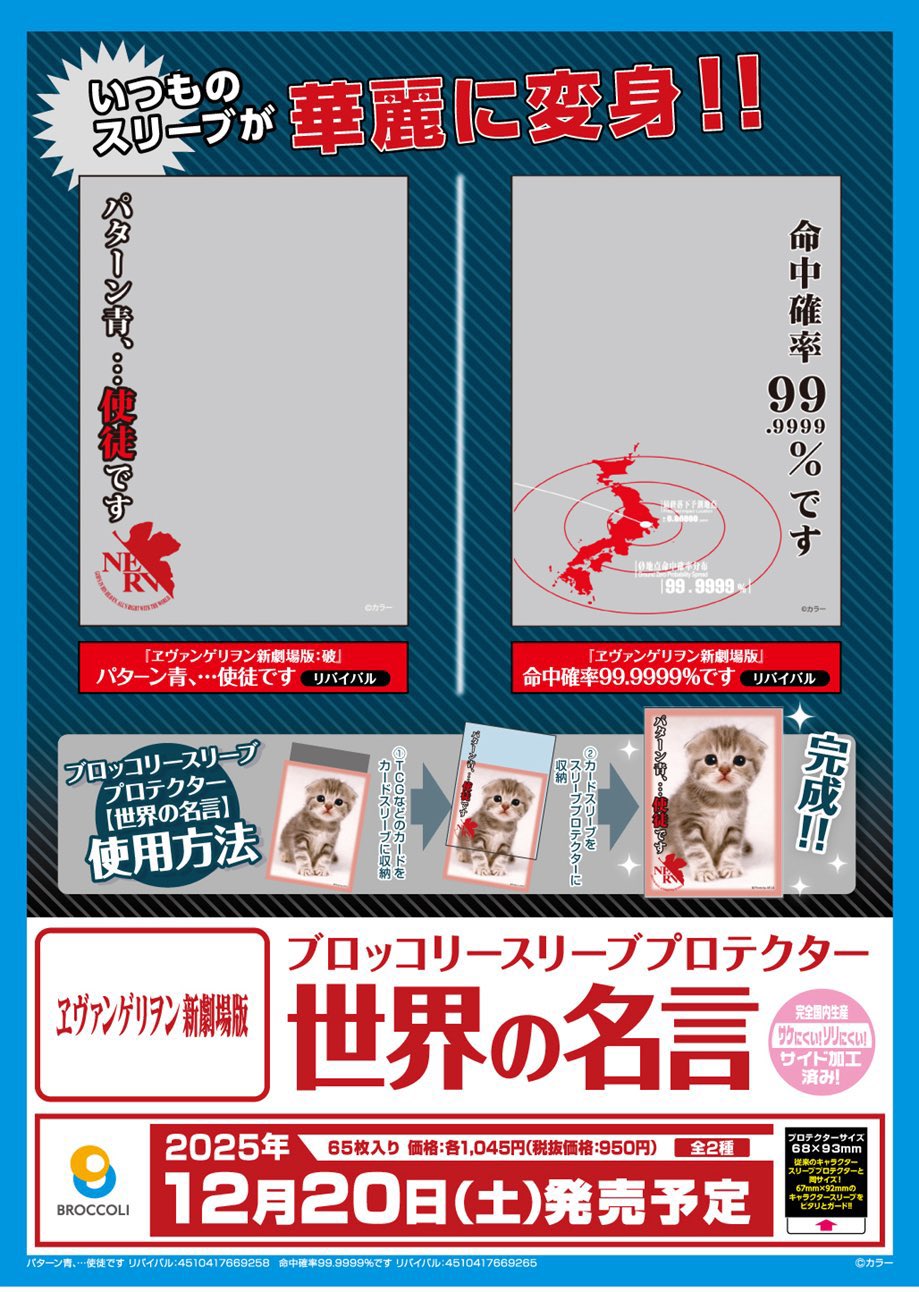 8月ワンピデーFS (@soukaibitamin) / X