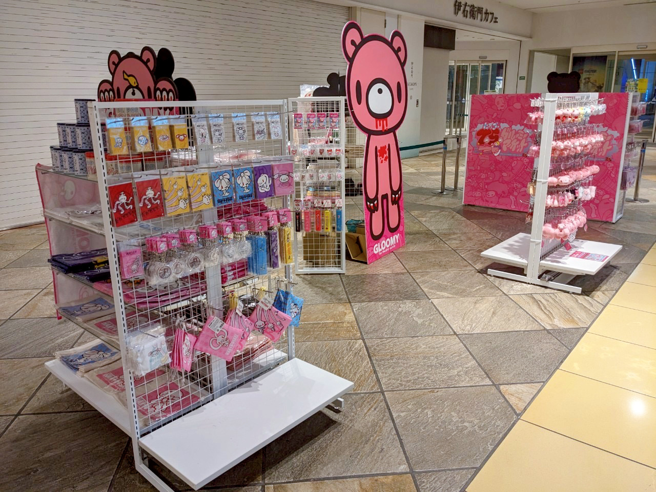 りすとくま Sumikko Gurashi x Mister Donut Plushie - Yama / Mini – Japan