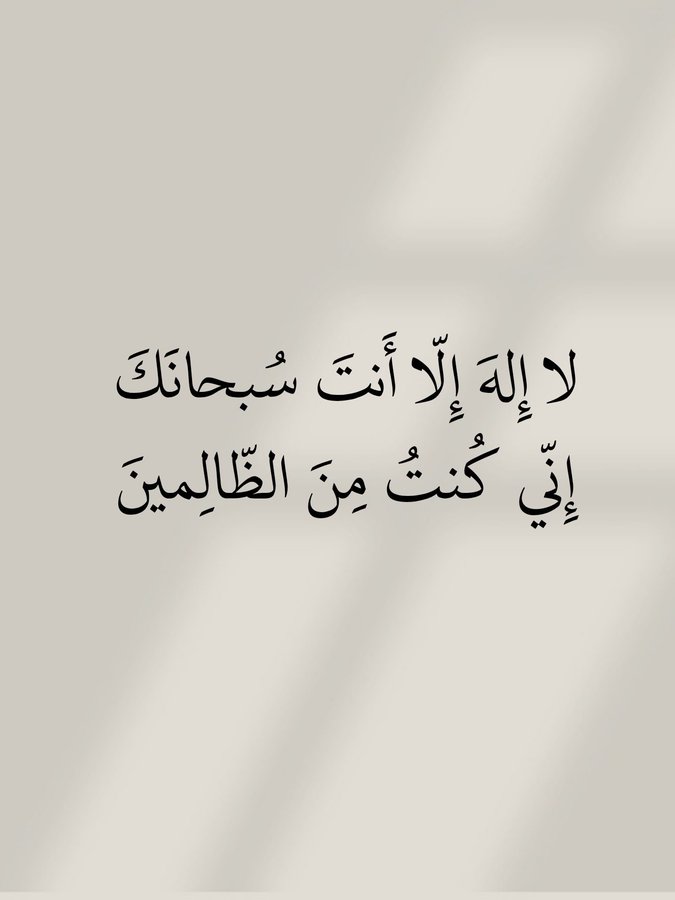 الأذًكَّــاَر (@alazkkar) on Twitter photo 