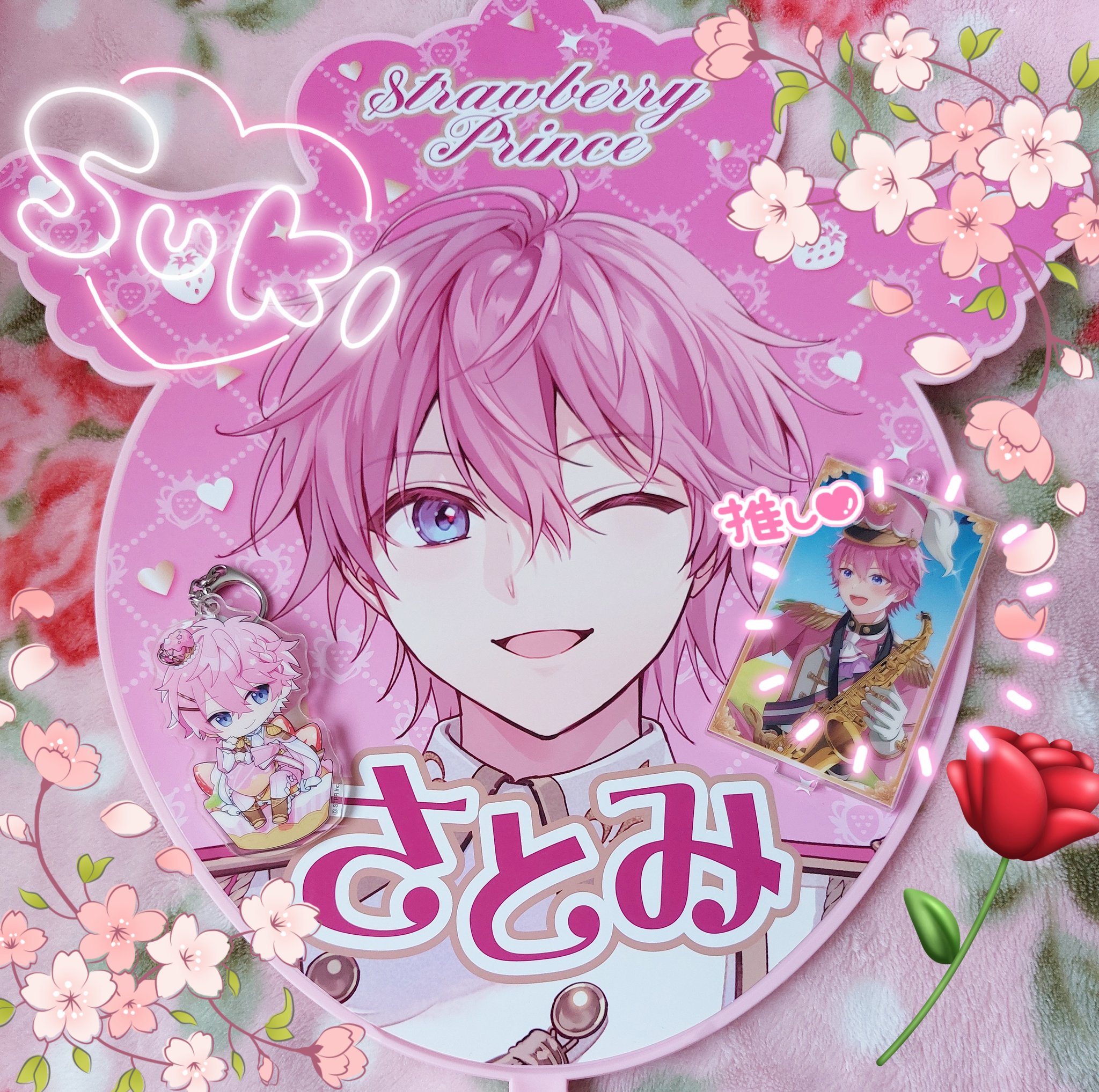 【さとみん♪】おまとめ2点 ふわにゃ on X: