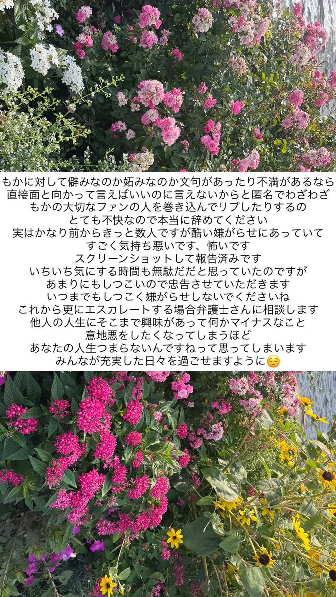 おはよう
 
わざわざ他人を蹴落とそうとしたり嫌がらせしようとする人って相当暇で楽しくないのかな

そんな人にはなりたくないですね
自分の人生に集中しよー❤️‍🔥
自分と自分のこといつもすきでいてくれるひとのことだけ考えて生きていきます