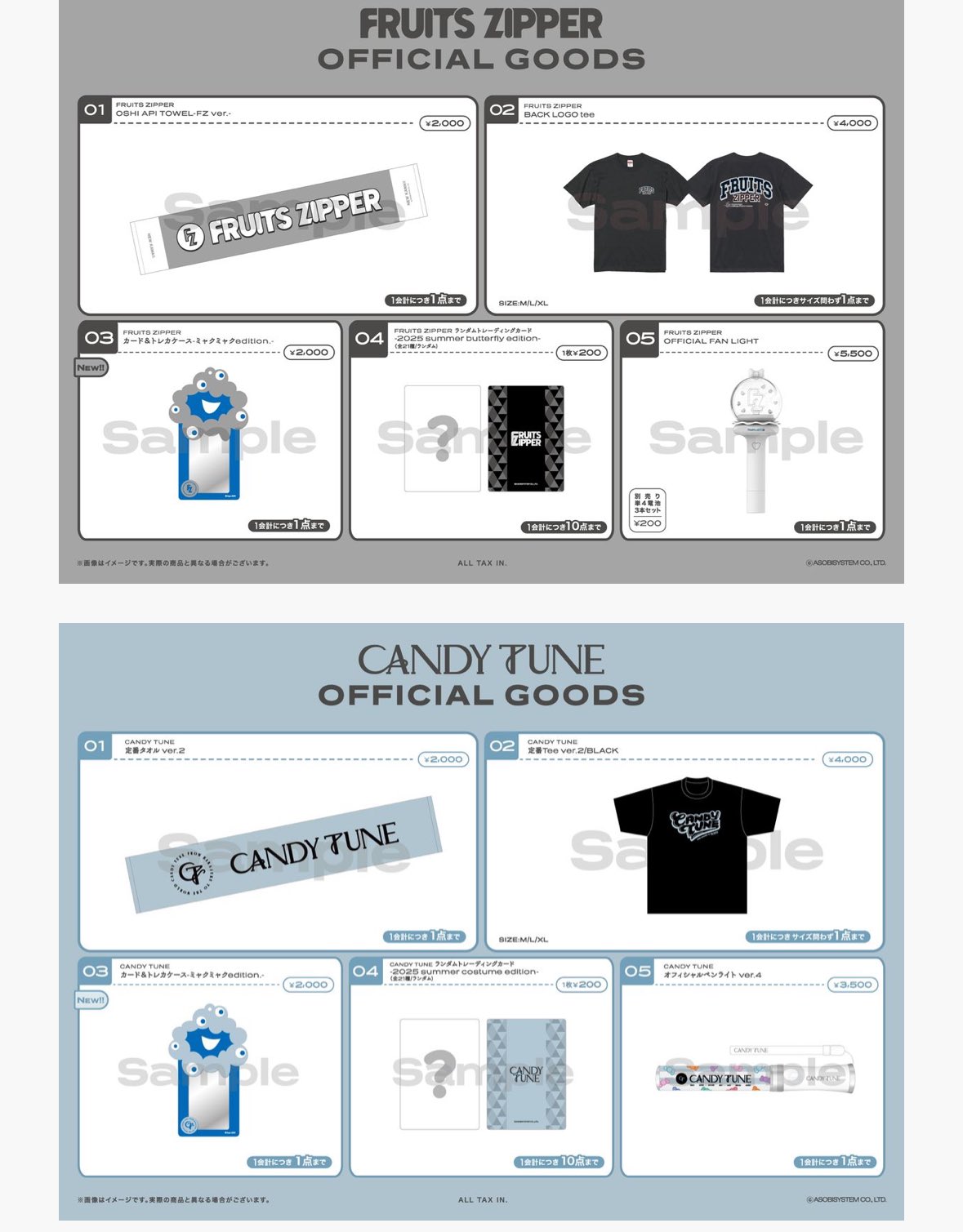 【専用】万博グッズまとめ 大阪万博でのミャクミャクグッズを楽しもう！