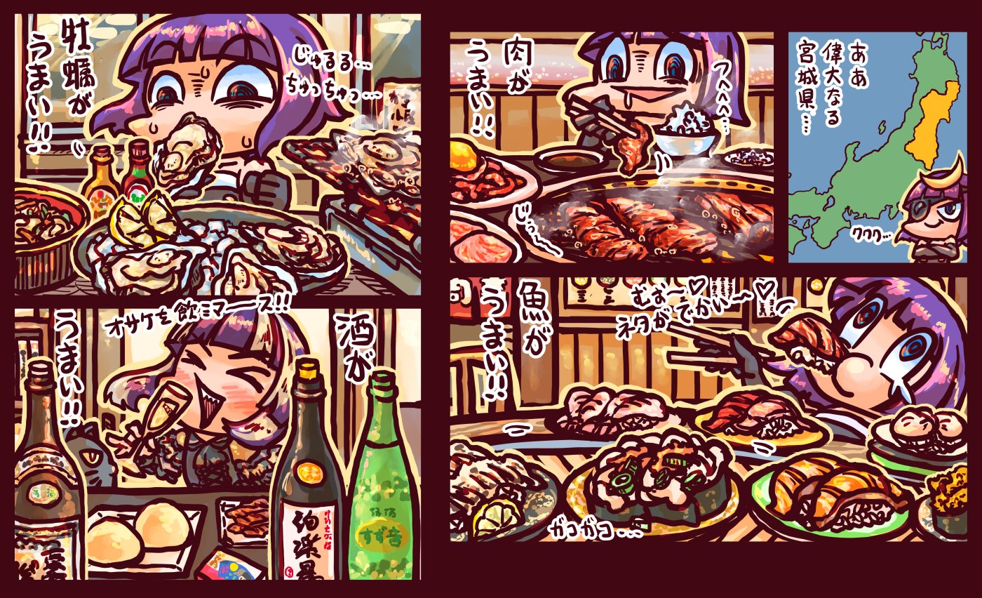 佐藤ヤス (@yasu_satohE7) / X