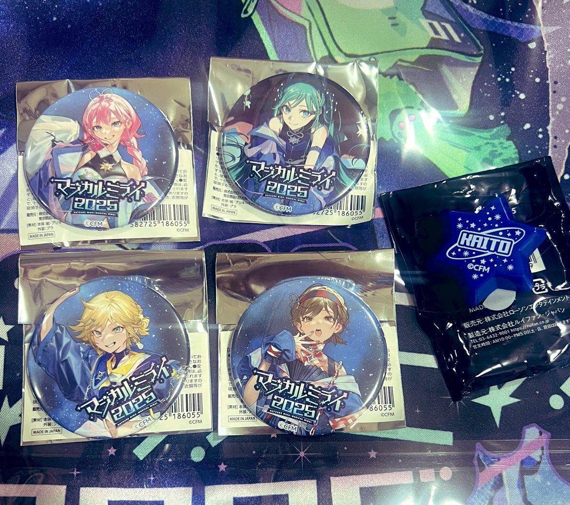 マジカルミライ 2025 KAITO 缶バッジ リングライト まとめ マジカルミライ 2025 缶バッジ リングライト KAITO - メルカリ