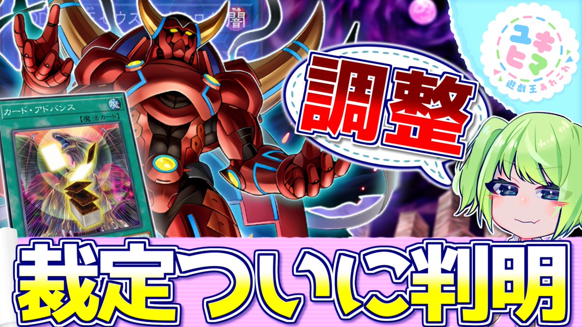 ゆきさめ (@Yukisame_Ch) / Posts / X