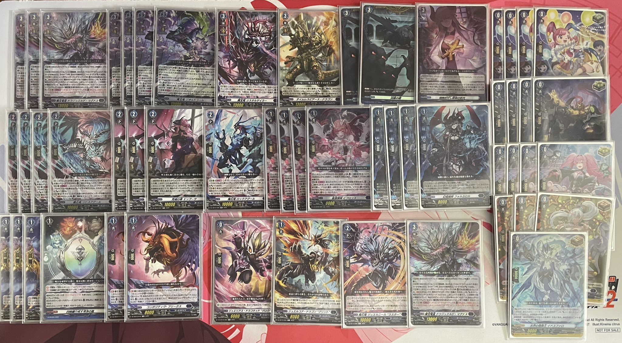 ヴァンガード ドラジュエルドマグナス　デッキ 在るべき未来へ至る偉大なる四炎 ｜ 「カードファイト!! ヴァン