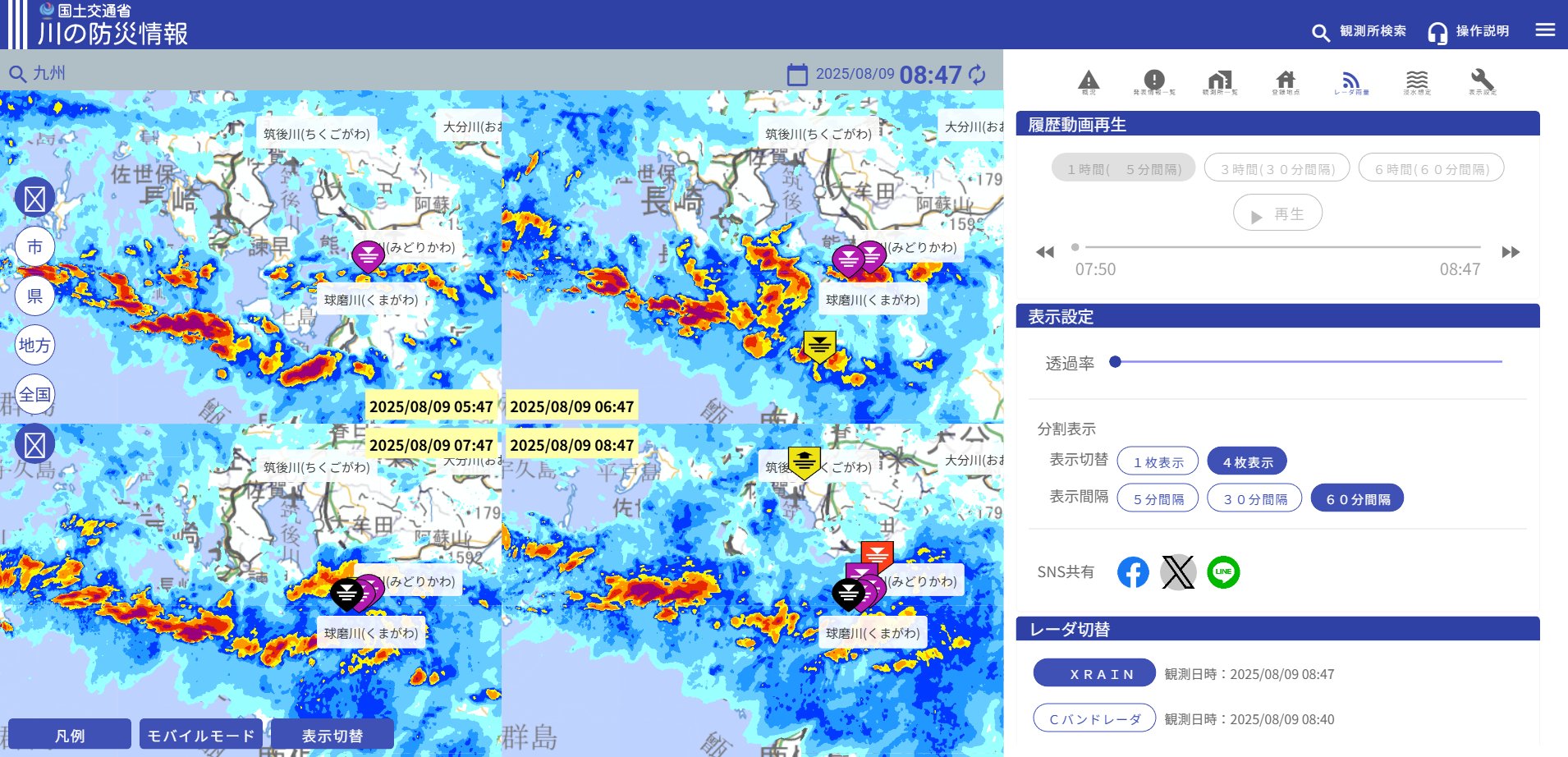 レンタルスペース山鹿広場・熊本 on X: 