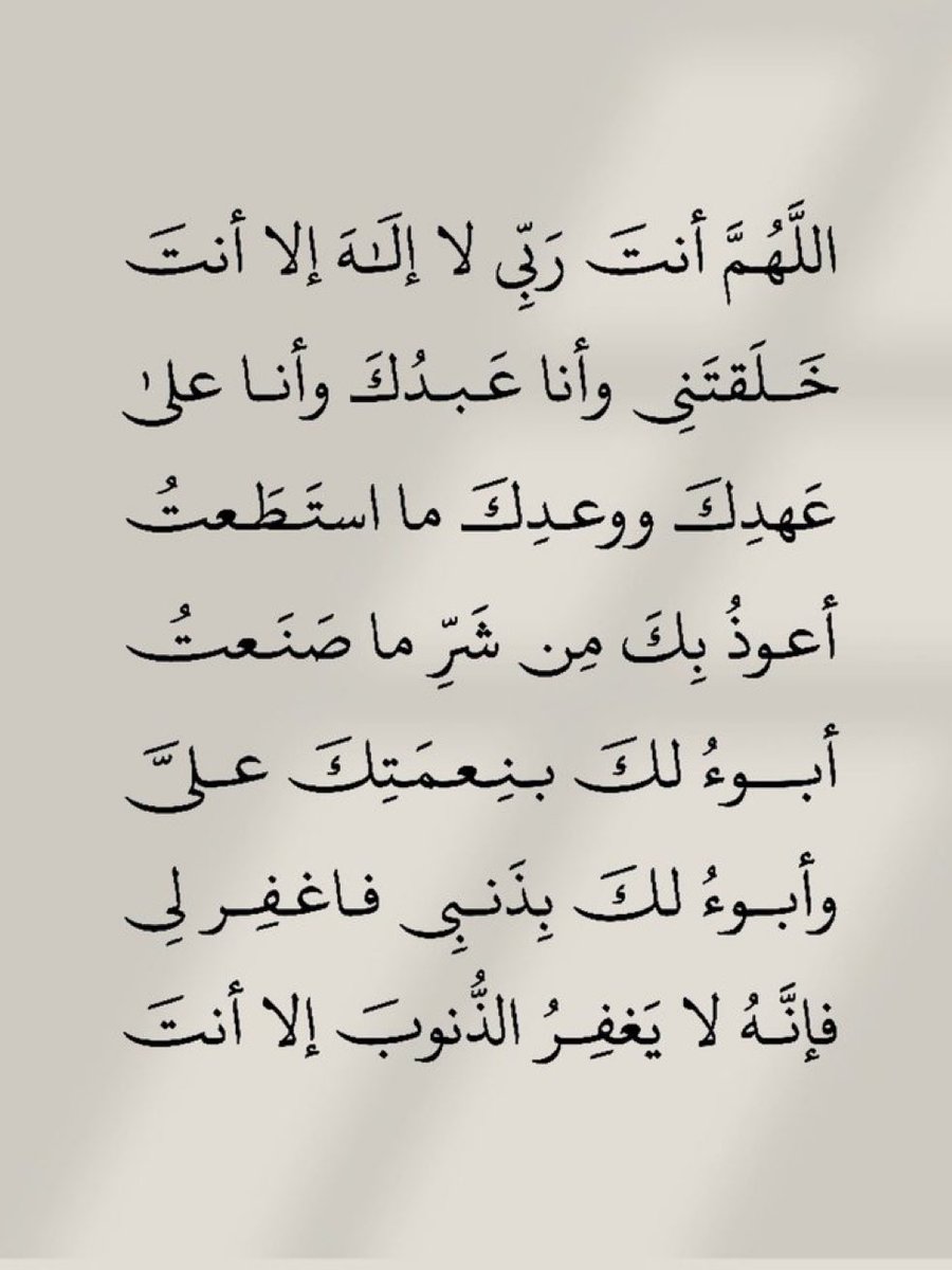 سُطـور (@s6twr) on Twitter photo 