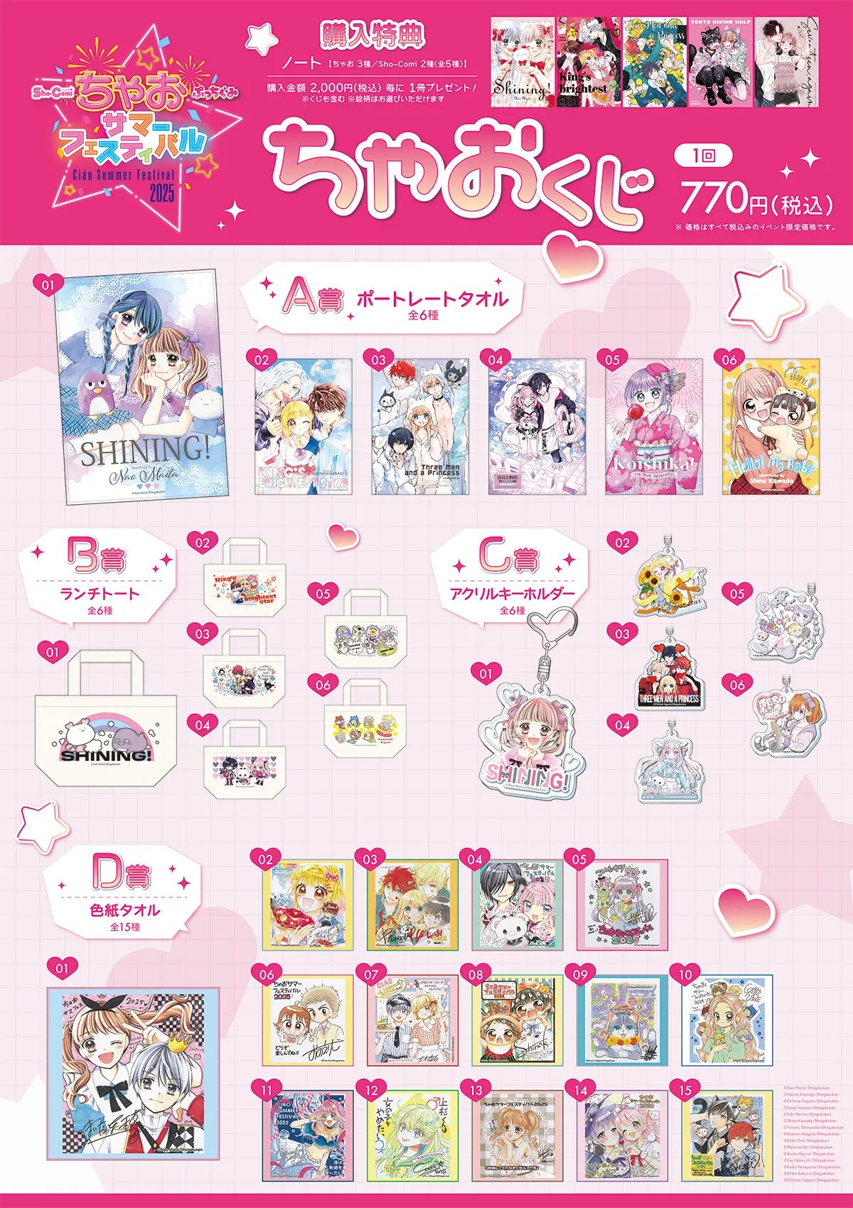 ちゃなちゃな　⭐︎プロフ必読⭐︎さん専用 13640-3042-